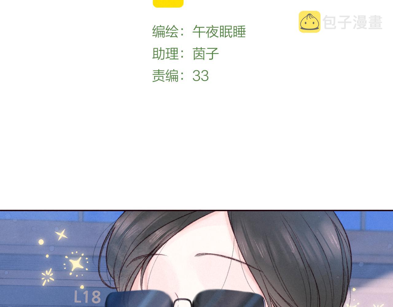 第57话 目送8
