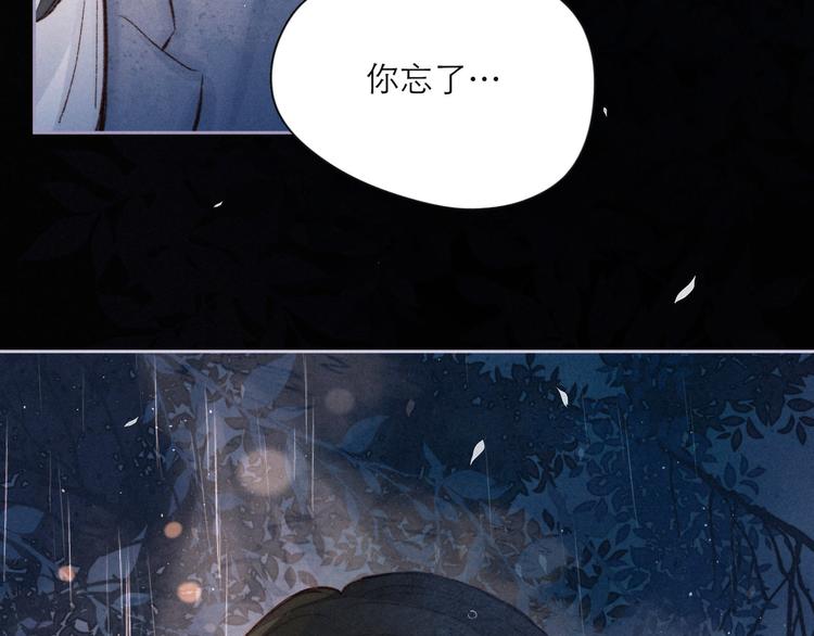 第2话 只要这一句是真心话158