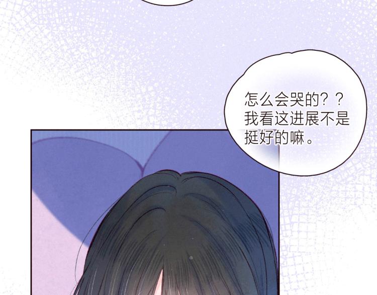 第39话 萚一搬走了12