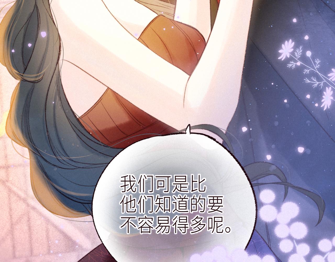 第56话 共舞71