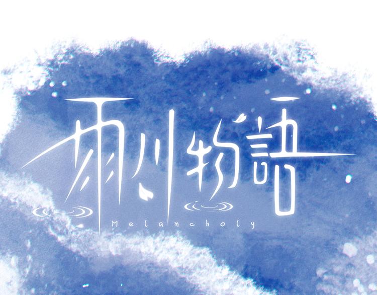 第26话 汹涌13