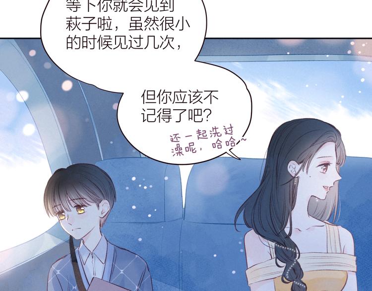 第21话 鲸落16