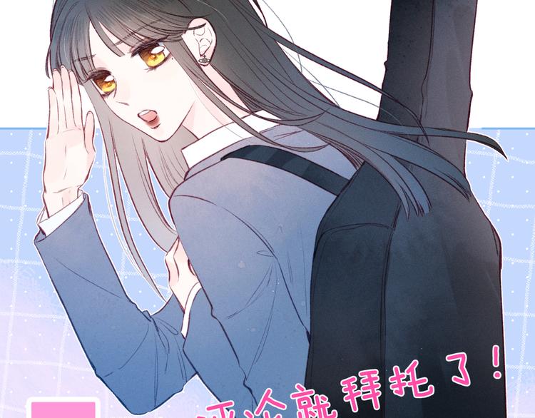 第32话 四角&amp;quot;修罗场&amp;quot;118