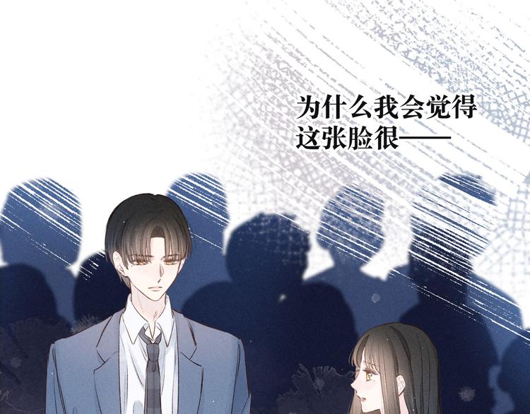 第1话 令人怀念的不速之客107