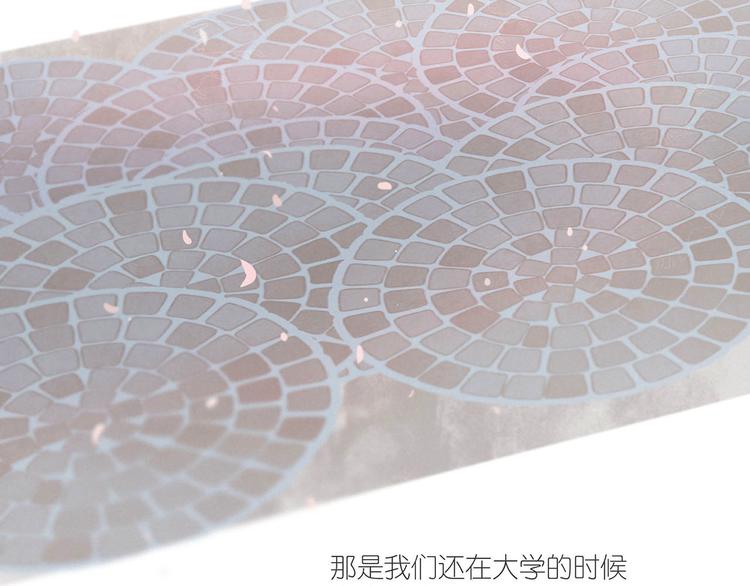 番外篇 于久远的樱树之下5