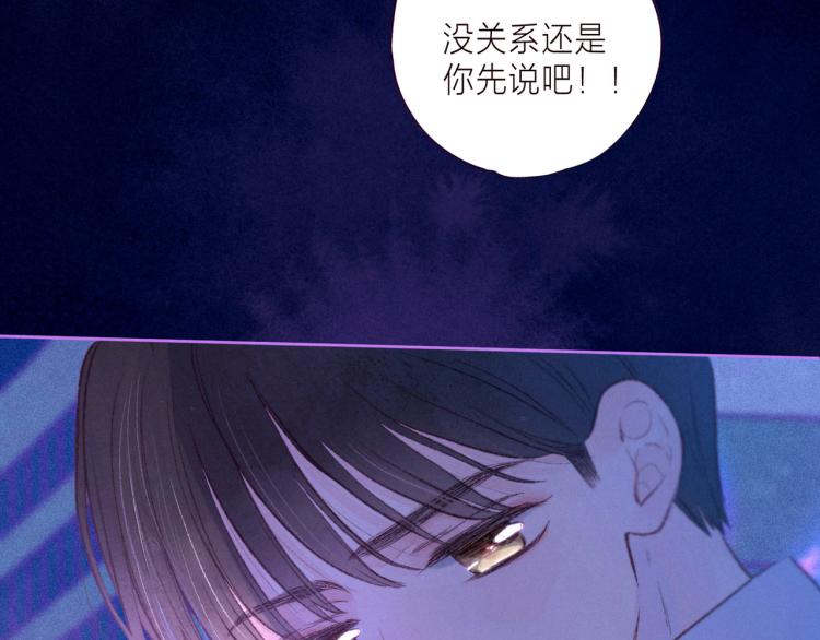 第39话 萚一搬走了92