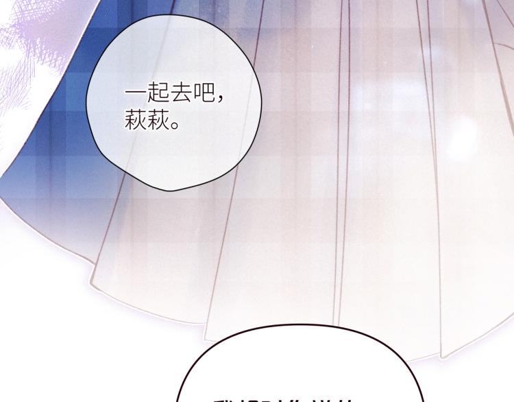 第43话 比海更深108