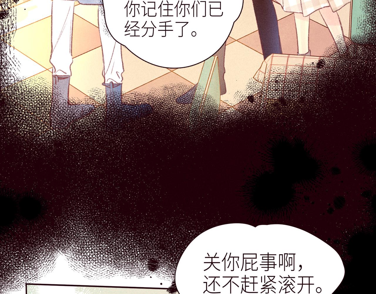 第45话 约会约会！63