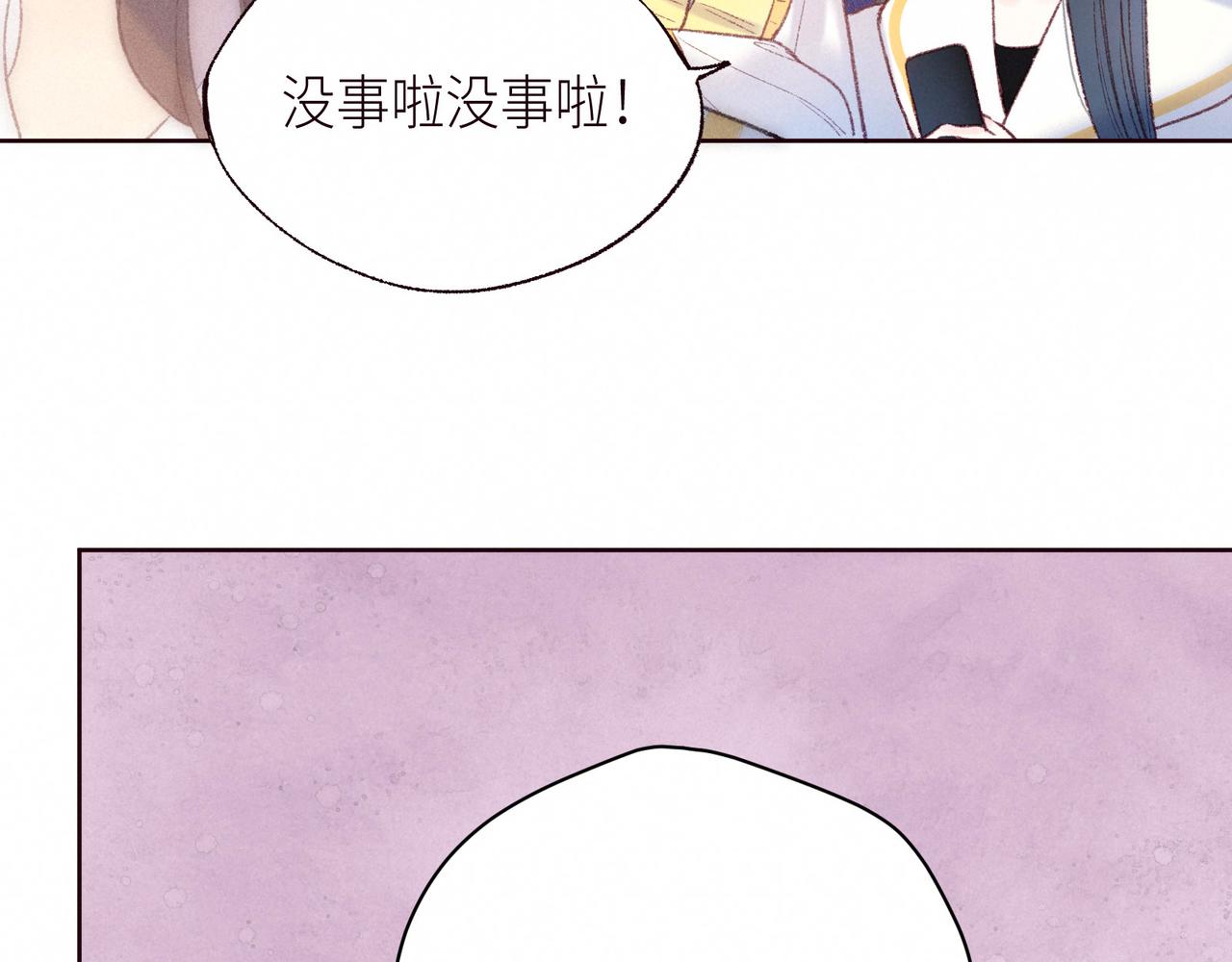 第54话 第一夜13