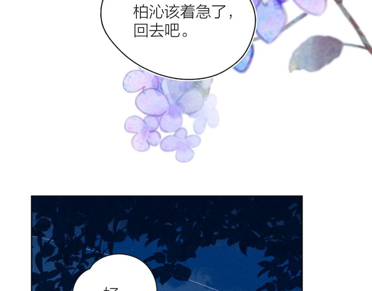 第5话 是善良的人101