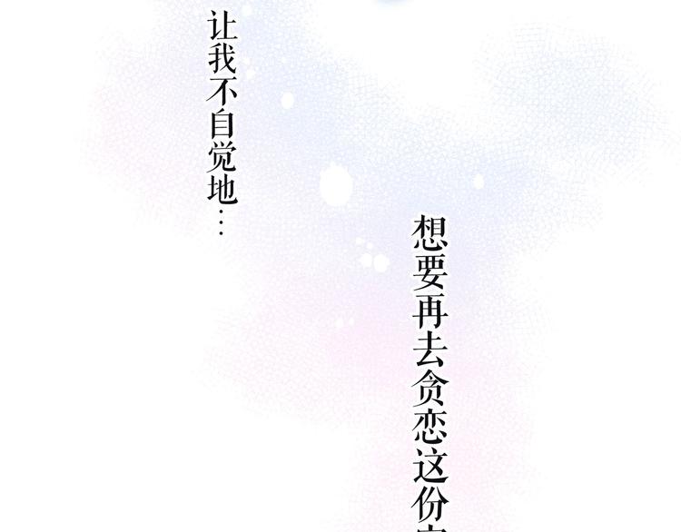 第5话 是善良的人51