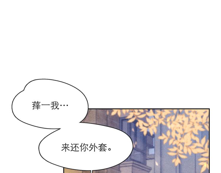 第3话 他的礼物55