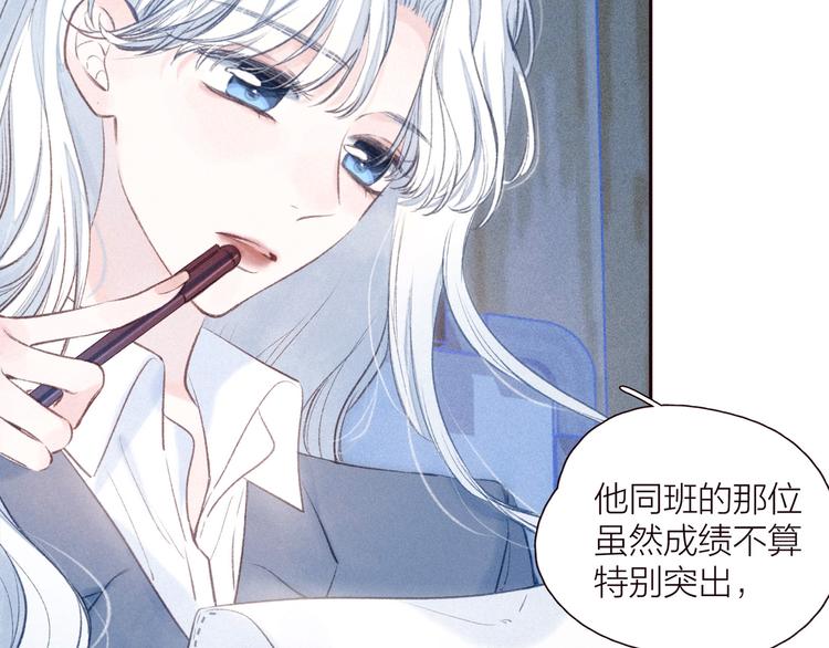 第28话 美救英雄89