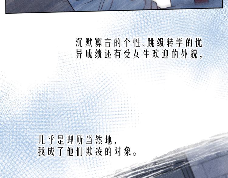 第22话 喜欢你69