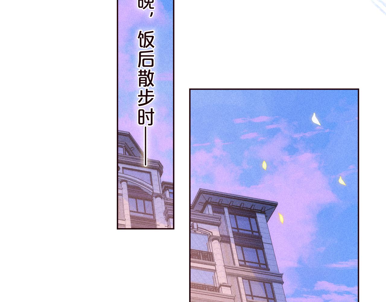 第47话 初吻的味道10