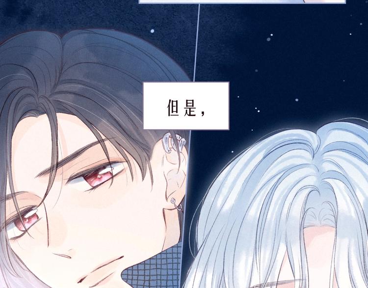 第32话 四角&amp;quot;修罗场&amp;quot;8
