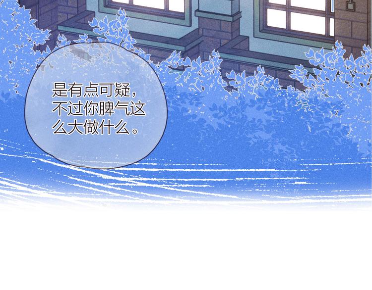 第26话 汹涌17