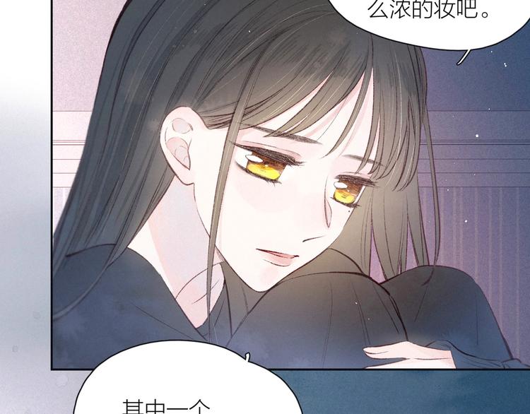 第12话 我们，一起住吧23