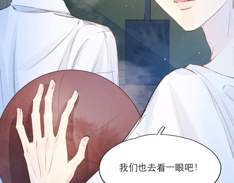 第1话 令人怀念的不速之客187