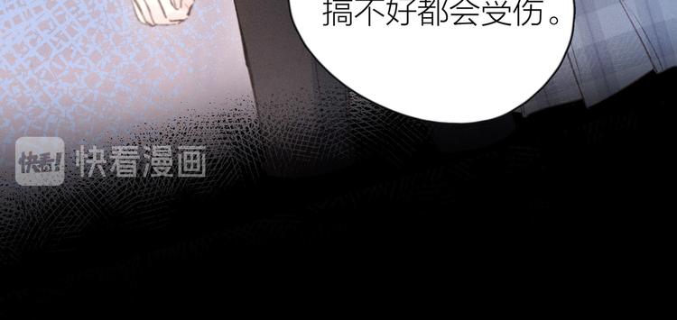 第6话 对你的感情105