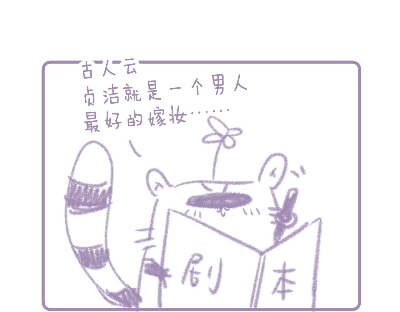 第55话 跑不掉了111