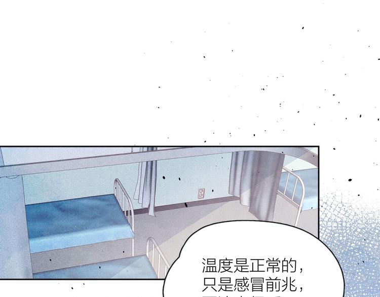 第8话 女神与痞子47