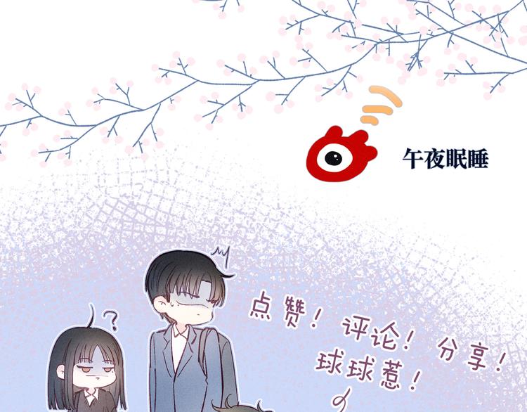 第9话 想听吗？我的这五年128