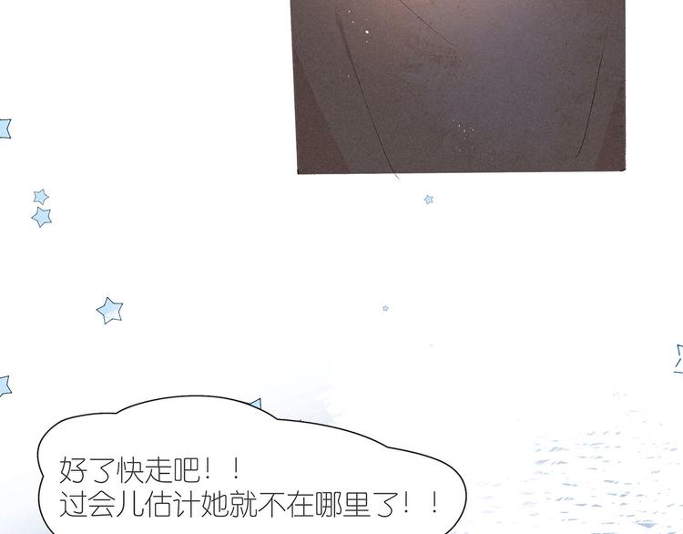 番外篇 于久远的樱树之下20