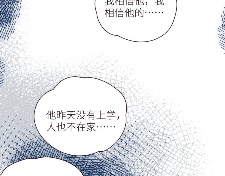 第43话 比海更深9