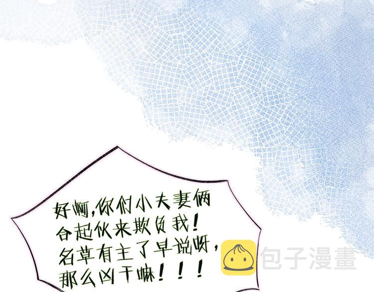 第5话 是善良的人23