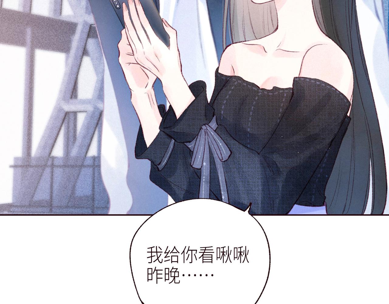 第51话 两位父亲73