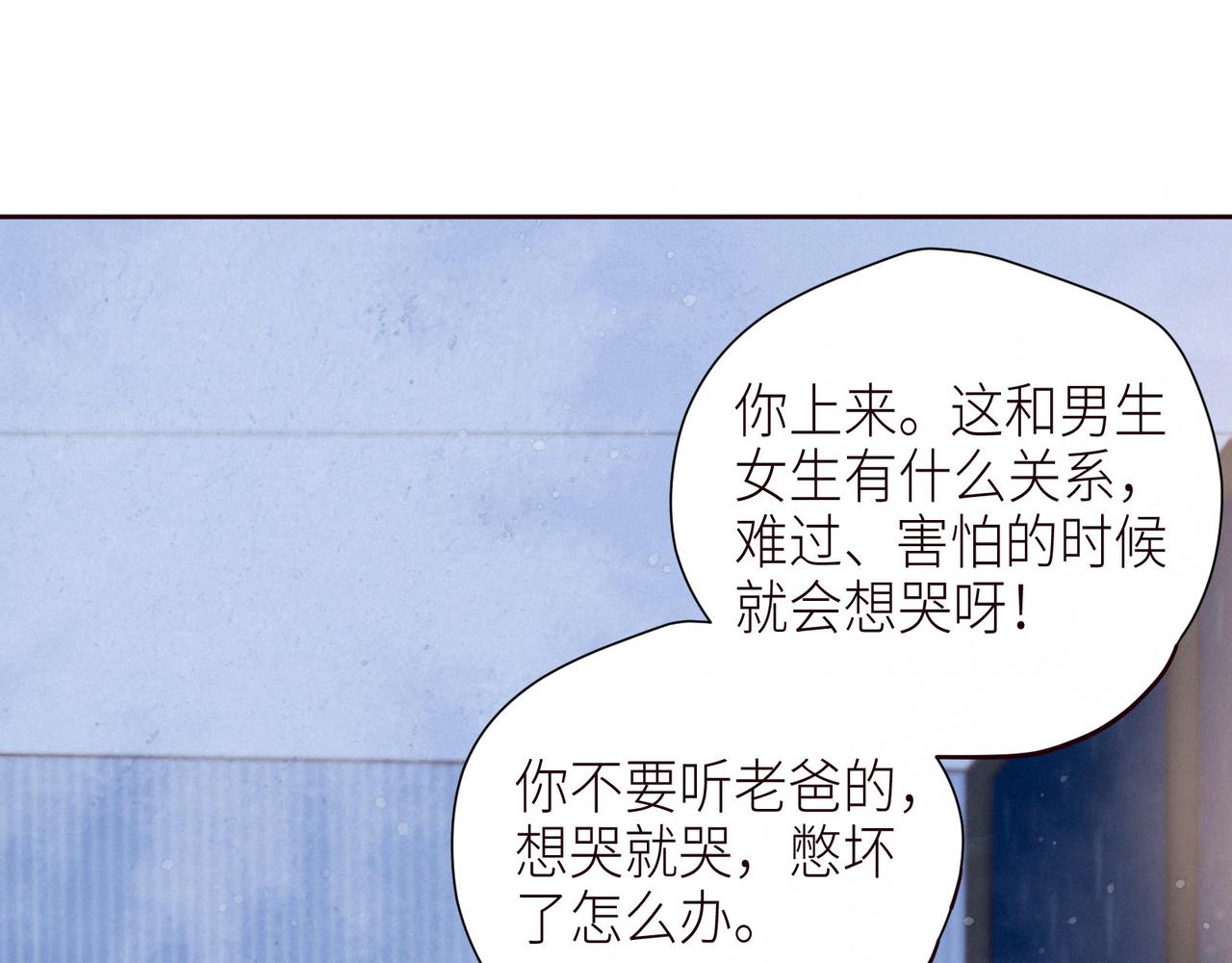 第52话 童话102