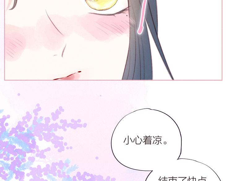 第34话 尤萩子，做我女朋友吧107