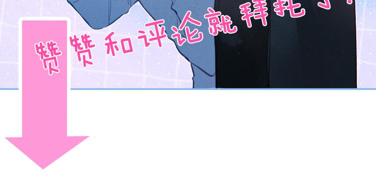 第34话 尤萩子，做我女朋友吧132