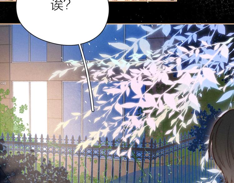 第6话 对你的感情74