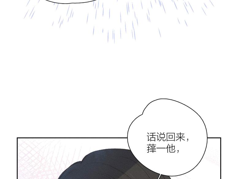 第12话 我们，一起住吧96
