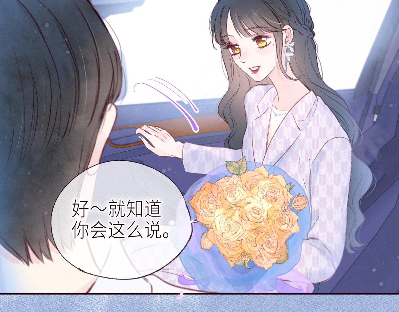 最终话·下103