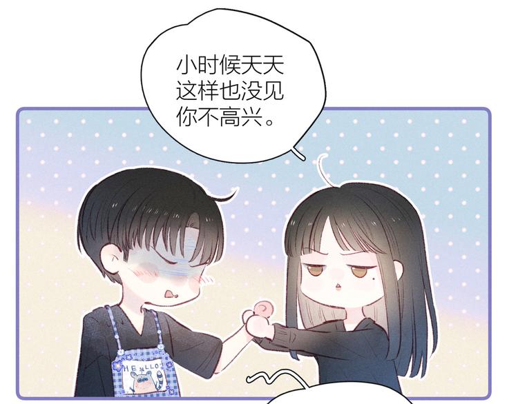 第14话 发现安眠药45