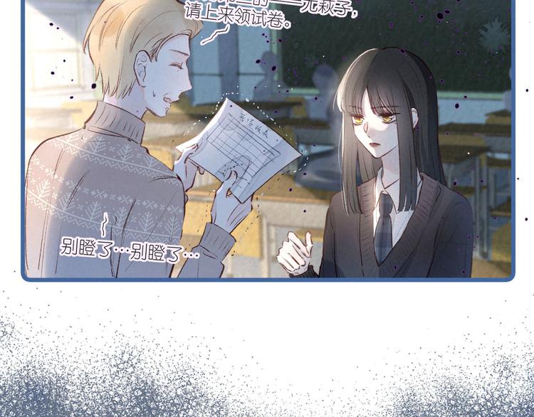 第3话 他的礼物9