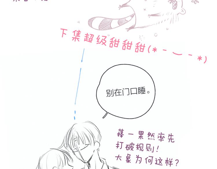 第16话 救赎118