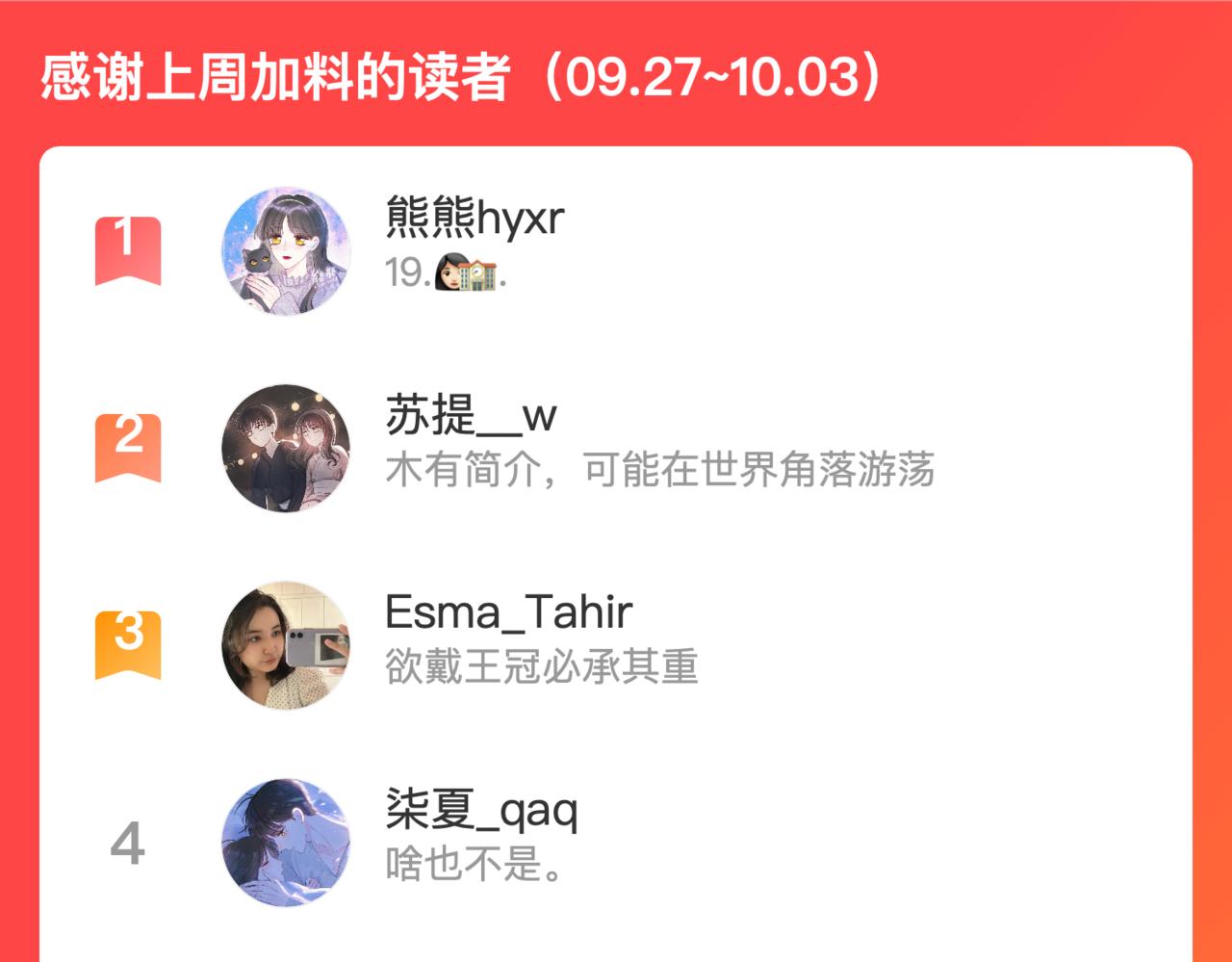 第44话 他的告白126