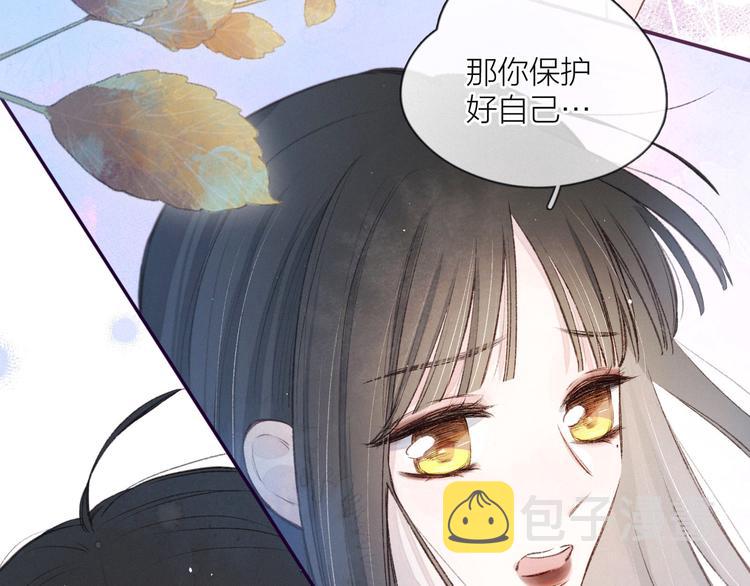 第6话 对你的感情110