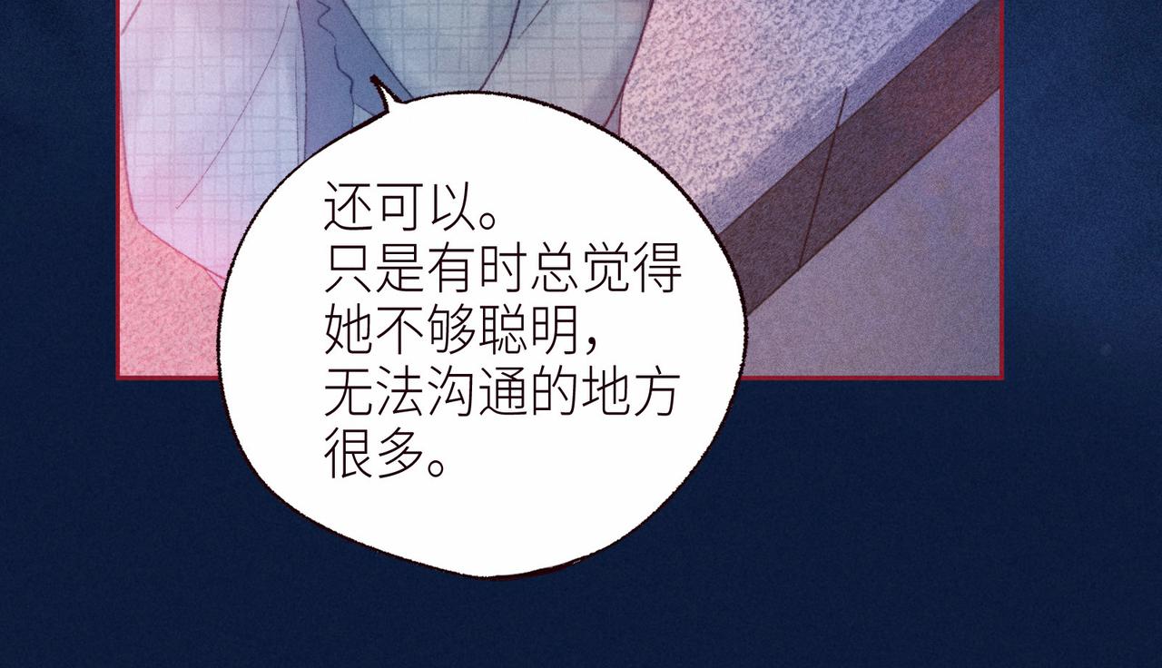 第52话 童话32