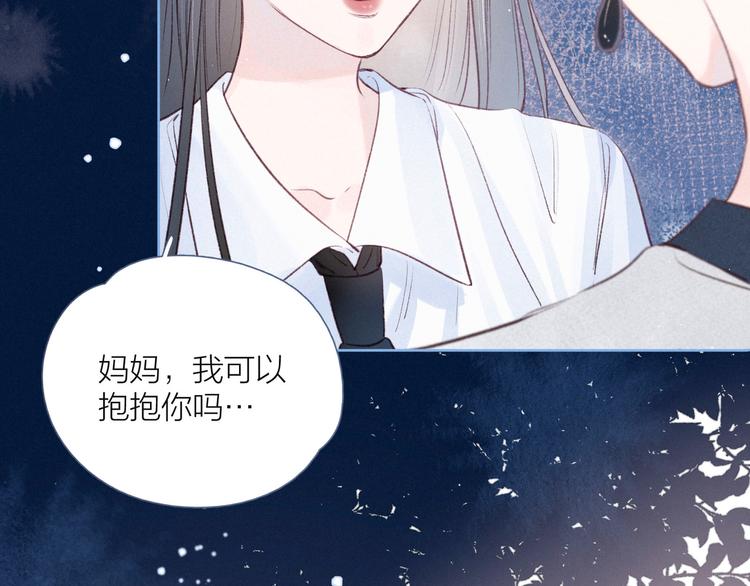 第20话 不要告诉她92