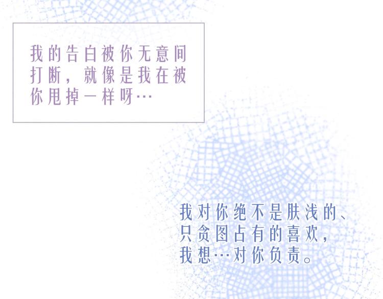 第39话 萚一搬走了118
