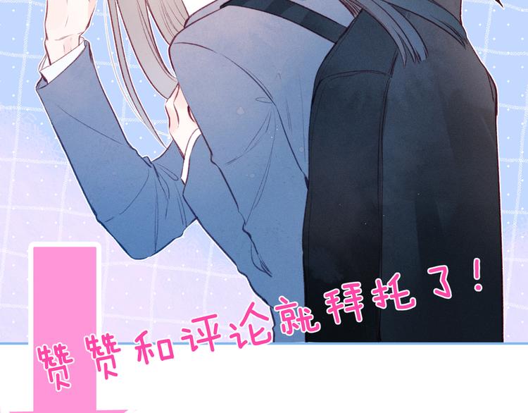 第33话 占有欲123
