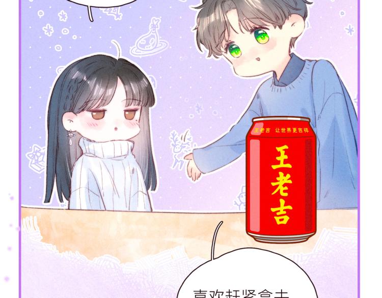 第37话 香槟玫瑰的花语63