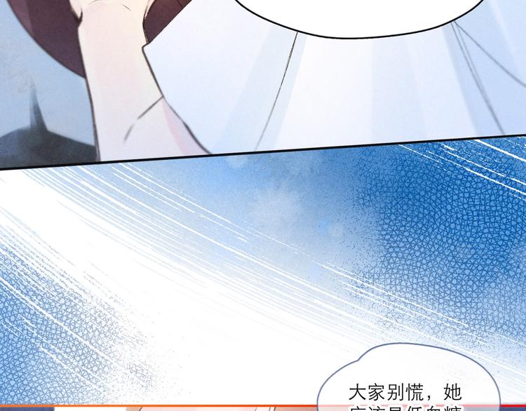 第1话 令人怀念的不速之客188