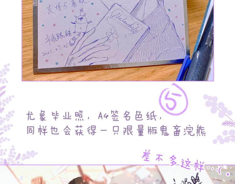 第36话 自由139