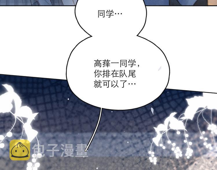第1话 令人怀念的不速之客89